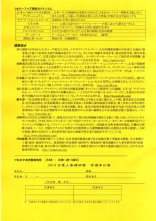 新入社員研修130003.jpg