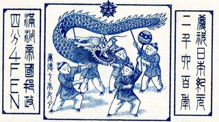 満州国e.jpg
