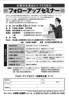 ̫۰߾Ű20190613.jpg