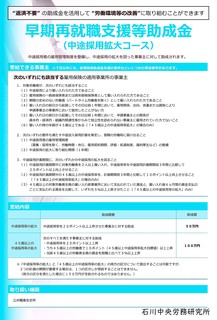 juoseikin_2502_ďAEx(r̗pgR[Xaj.jpg