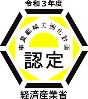 nintei_logo (2).jpg